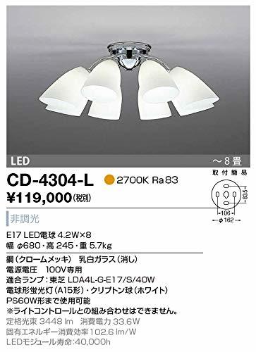 【新品】 洋風シャンデリア【LED電球 CD-4304-L