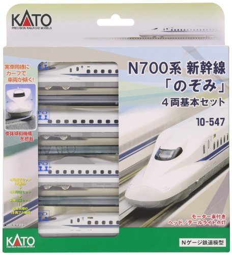 KATO Nゲージ N700系 新幹線 のぞみ 基本 4両セット 10-547 鉄道模型 電車(中古品)