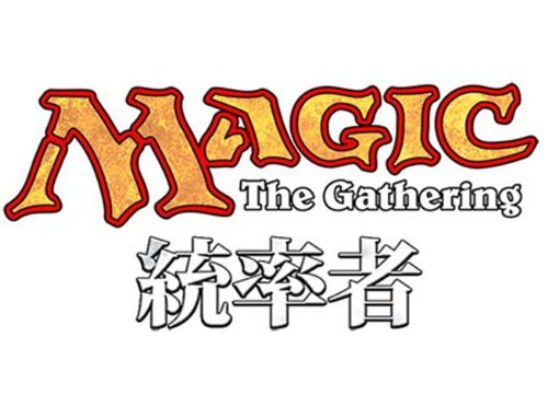 マジック:ザ・ギャザリング 統率者2013 日本語版 BOX(品)
