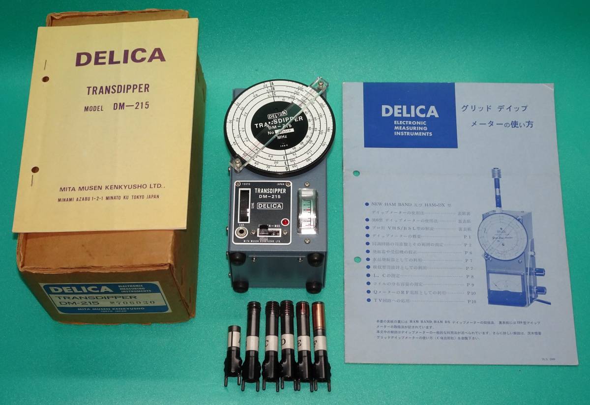 デップメーター 三田無線 DELICA GRID DIP METER Yahoo!オークション - DELICA 三田無線 グリッドディップ