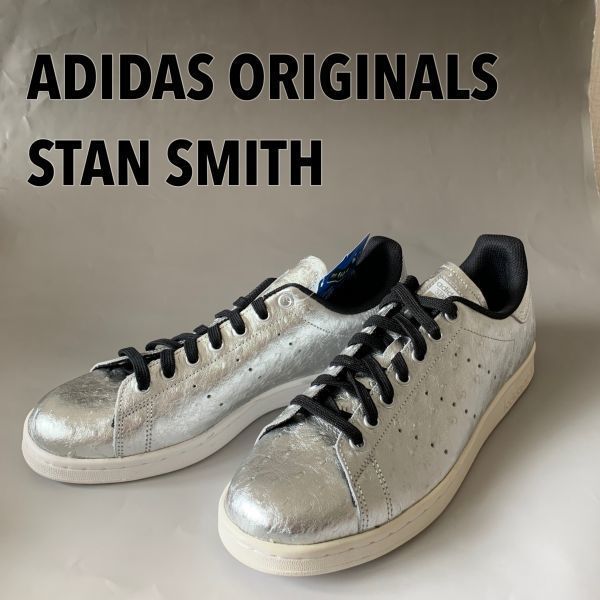 限定モデル【27 5cm】 adidas Stan Smith 新品 アディダス