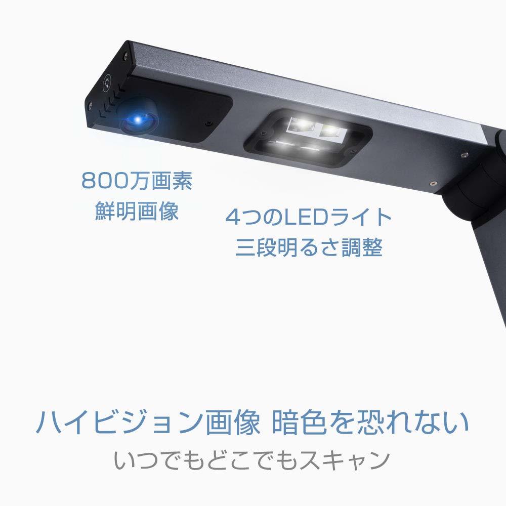 スキャナー 800万画素 A3対応 OCR 日本語文章識別 LEDライト付き ...