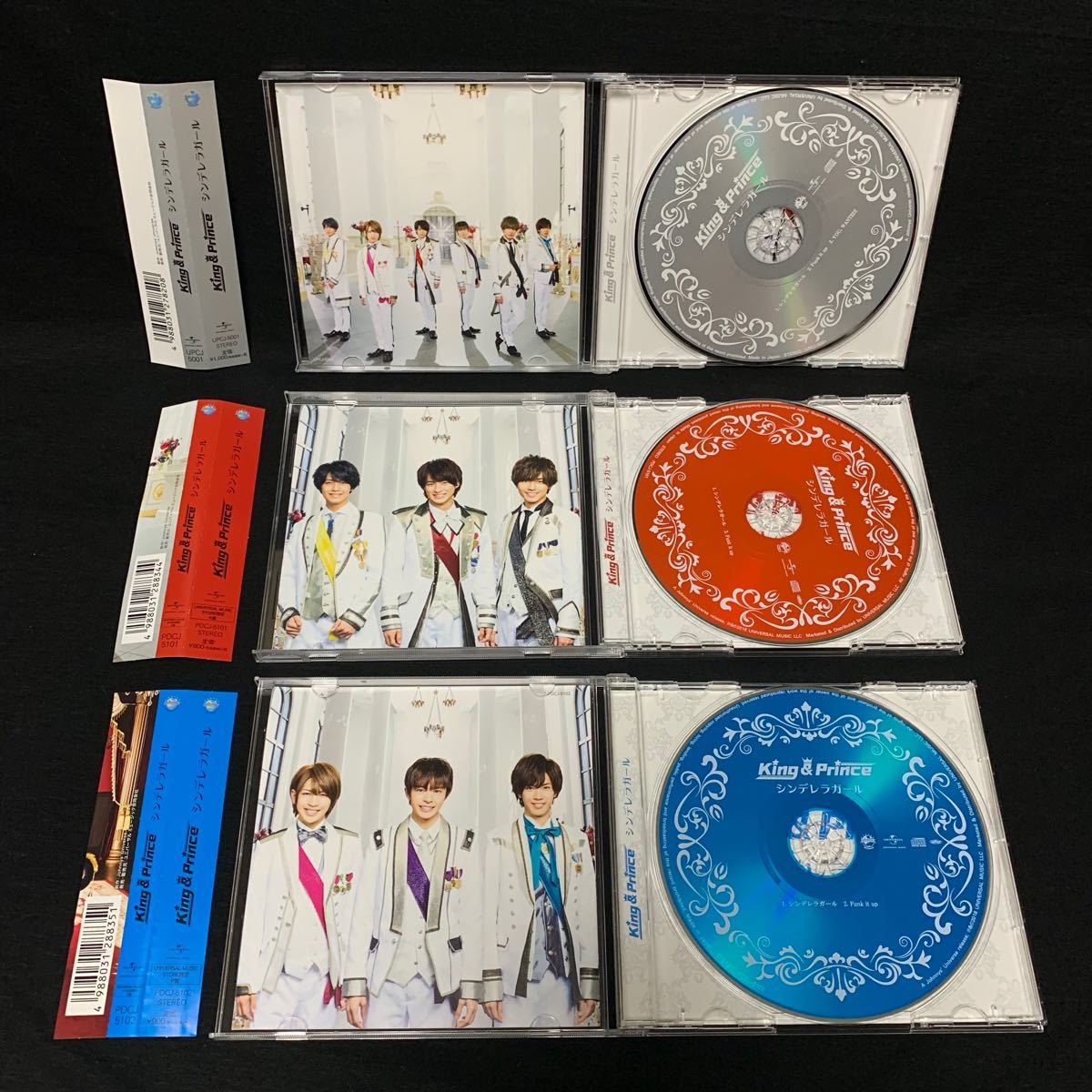 在庫限りSALE King&Prince シンデレラガール 初回限定盤AB 通常盤 K盤 ...