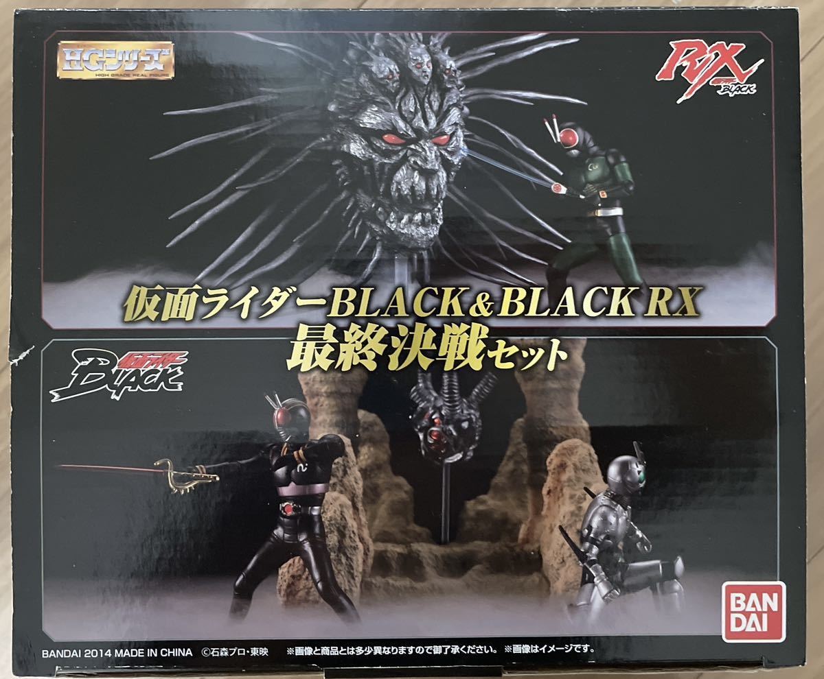 仮面ライダーBLACKBLACK RX 最終決戦セット