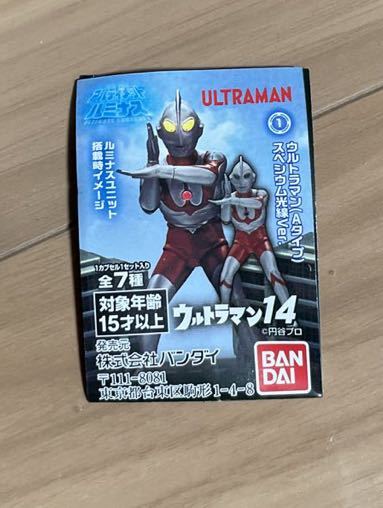 新品未開封 アルティメットルミナス 14 ウルトラマン Aタイプ スペシウム光線Ver. 　検索　シンウルトラマン_画像3