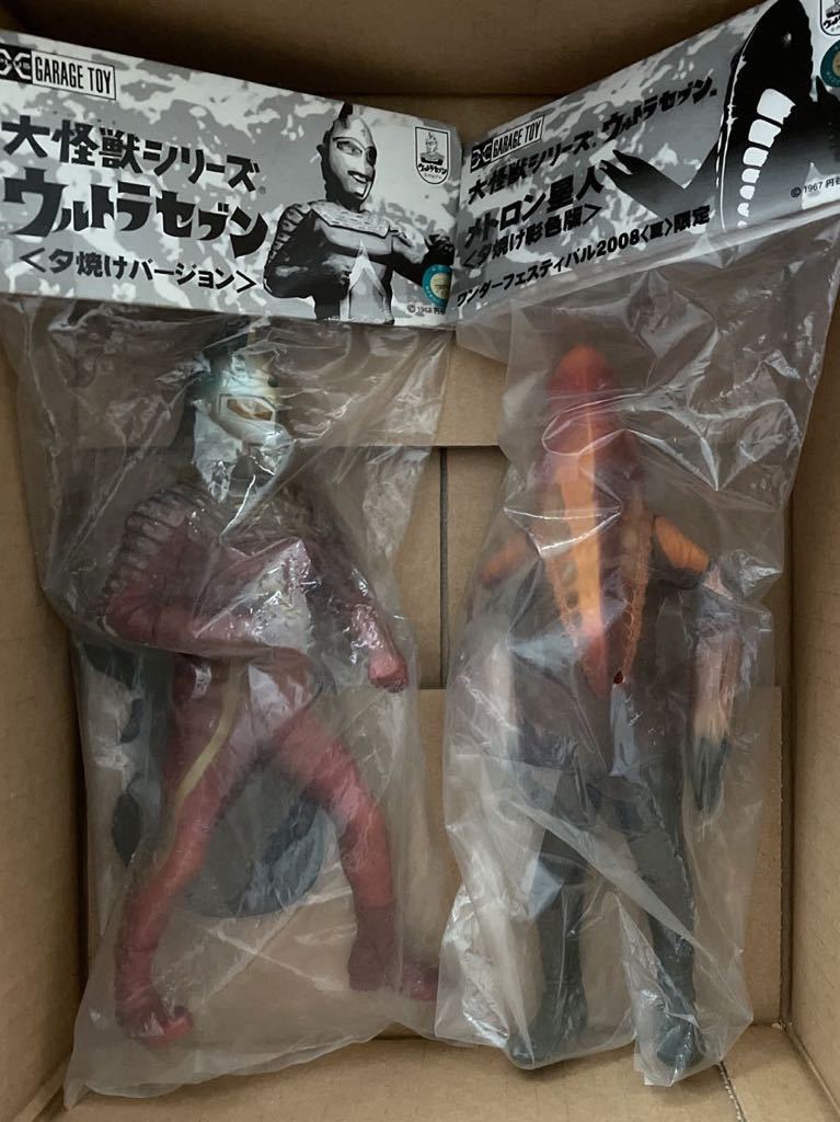 未開封 エクスプラス 少年リック ウルトラセブン と メトロン 未開封 エクスプラス 少年リック ウルトラセブン と メトロン