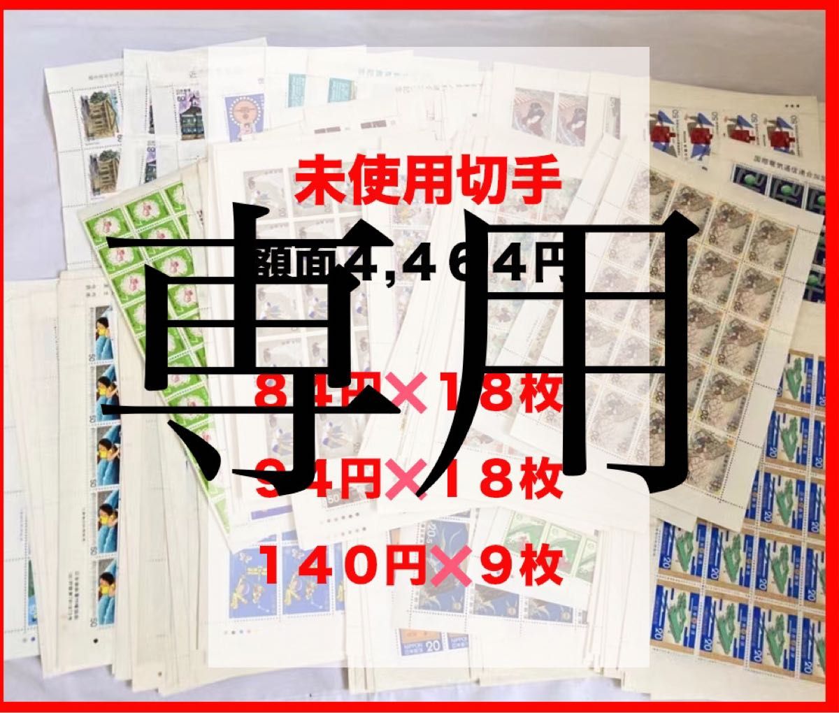 人気ブランドの くぅたん様専用 tco.it