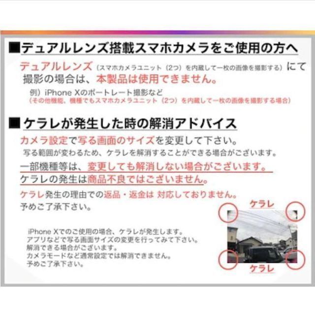 スマホ用クリップ式　広角レンズ　魚眼レンズ　マクロレンズ　キット　シルバー_画像7