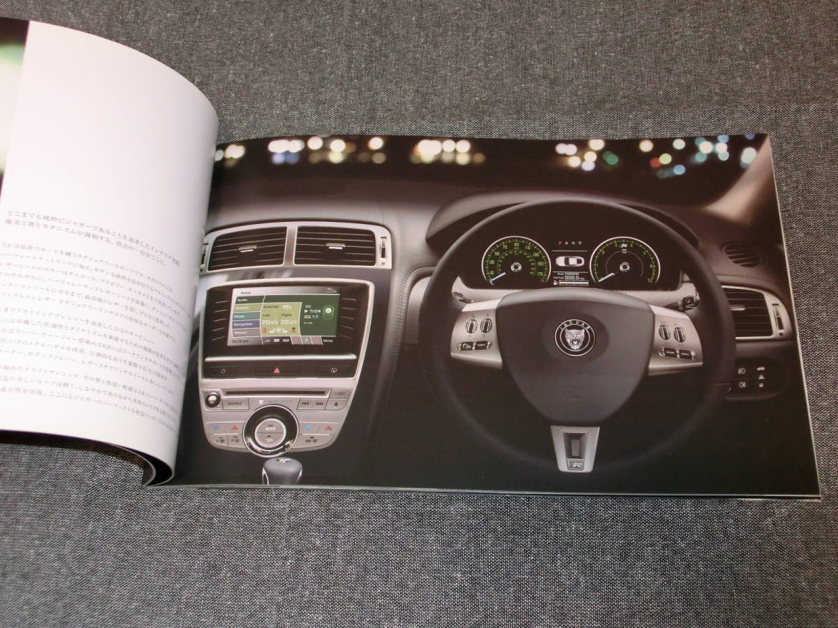  Jaguar XK каталог таблица цен / различные изначальный таблица есть 2008 год 4 месяц 