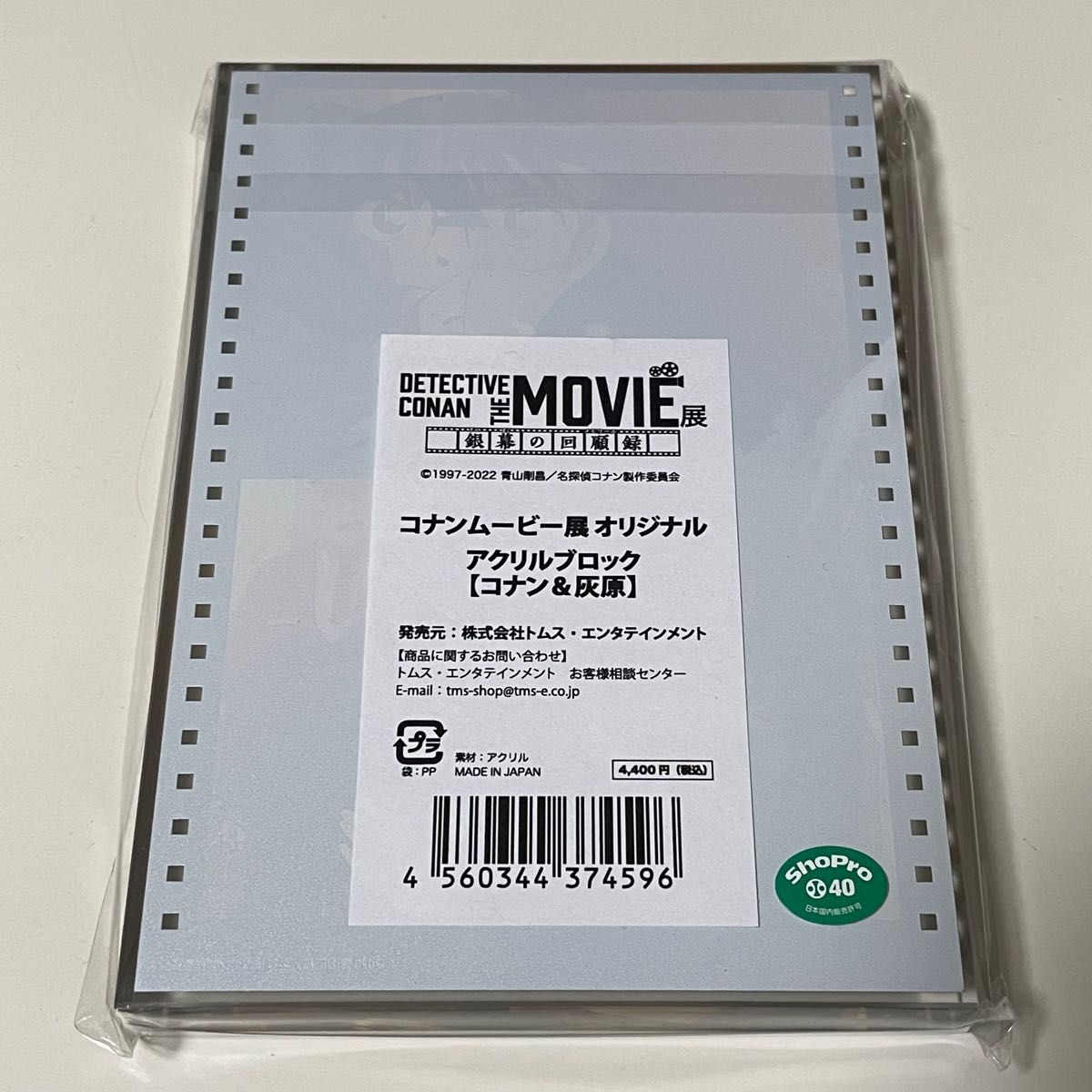 名探偵コナン コナンムービー展 アクリルブロック 江戸川コナン 灰原哀