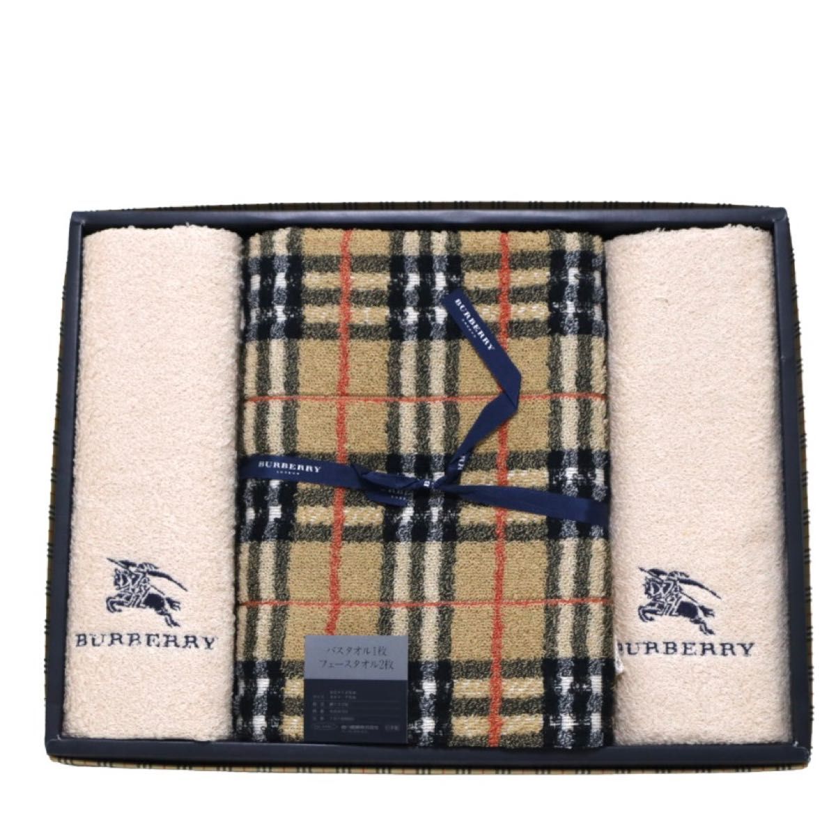 BURBERRY　バーバリー　タオルセット