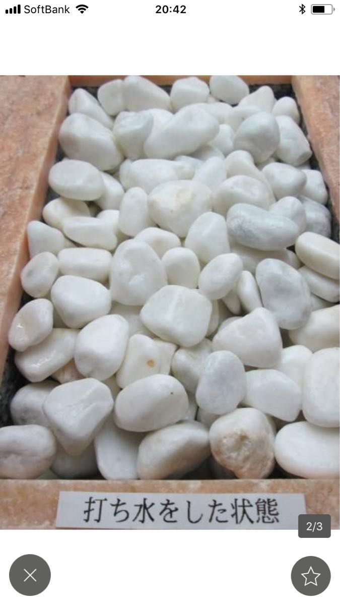 白玉砂利 8分 20kg*10袋 まとめ買いお得 注意1落札=10袋 | fgtsnaconta
