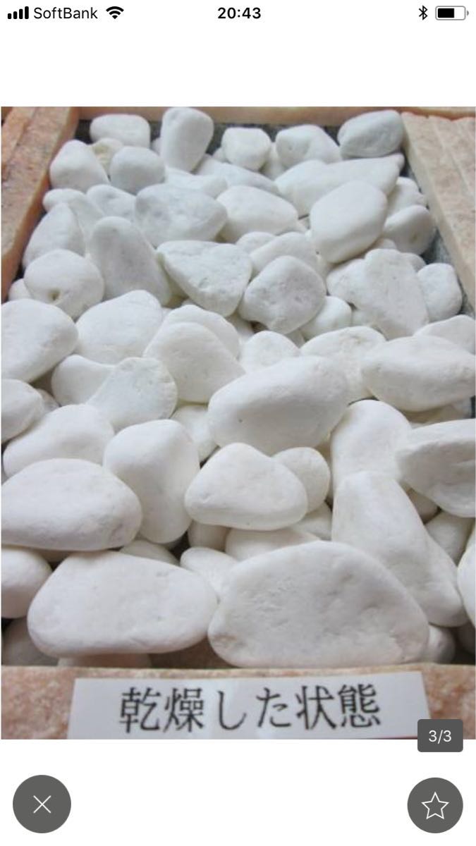 白玉砂利 8分 20kg*10袋 まとめ買いお得 注意1落札=10袋 | fgtsnaconta