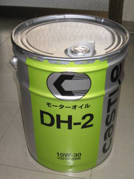 キャッスル エンジンオイル 10W-30 DH-2 20L | signalstationpizza.com