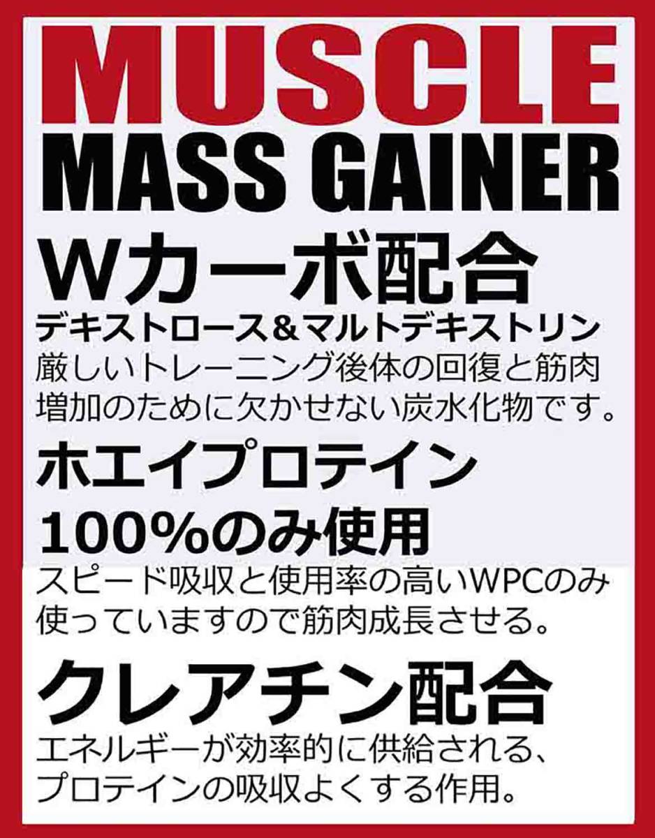 超激安価格 ホエイプロテイン 10kg (5kgx2) Wカーボ&クレアチン配合