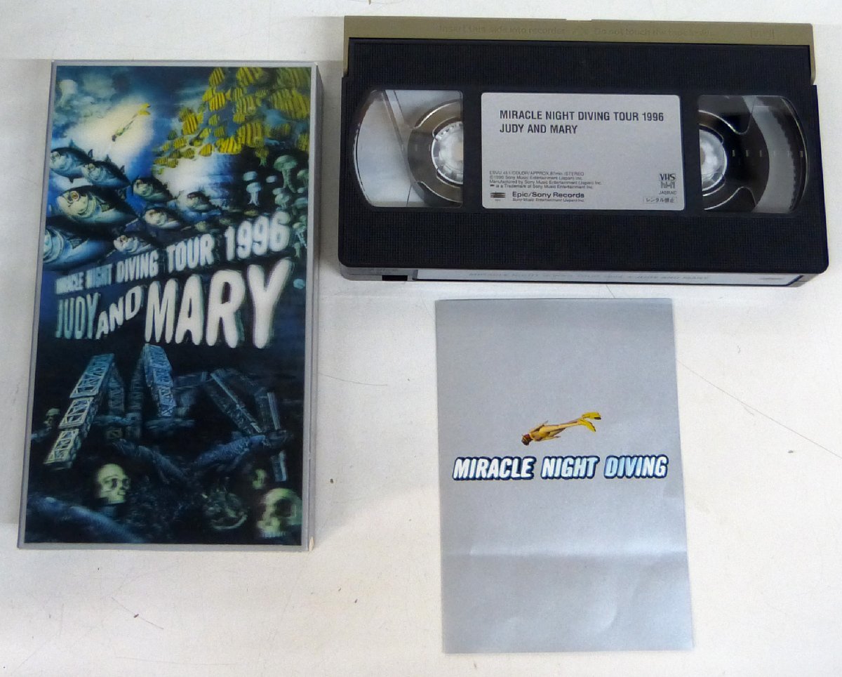 ☆JUDY AND MARY VHS ビデオ It's A Gaudu It's A Gross/HYPER 90'S JAM TVなど 計4本セット USED品☆_画像5