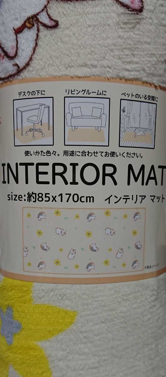  быстрое решение Natsume's Book of Friends nyanko. сырой интерьер коврик 85×170 с биркой ковер ковровое покрытие 