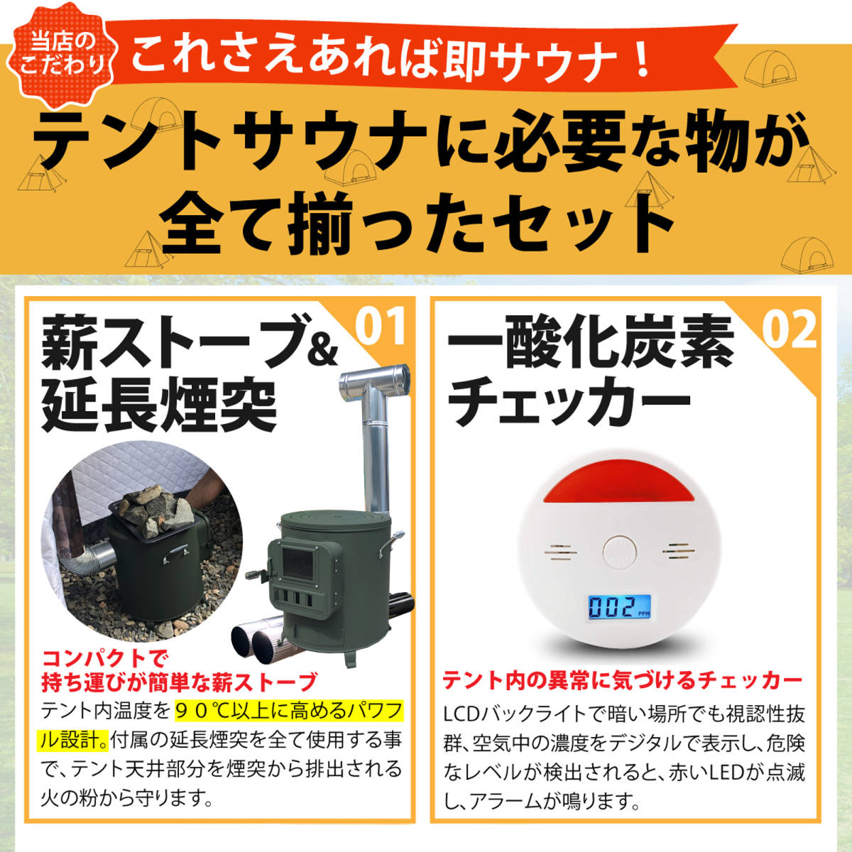 ソロ テント 1人用 テントサウナ サウナテント 家庭用 ソロ テント 1人用 テントサウナ サウナテント 家庭用