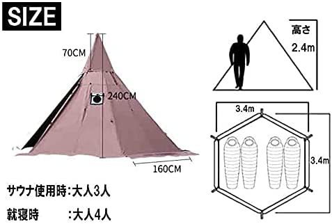 テント サウナ すぐ使える オールインワンセット キャンプ(ダークブラウン) 2