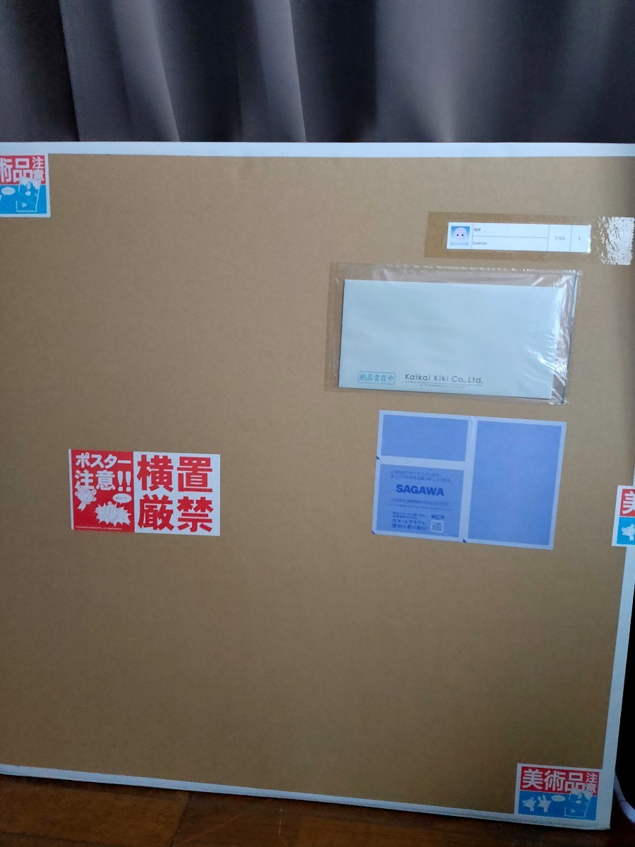 ob オビ 版画 「海岸」ed 50 村上隆 Zingaro 新品未開封 即完品