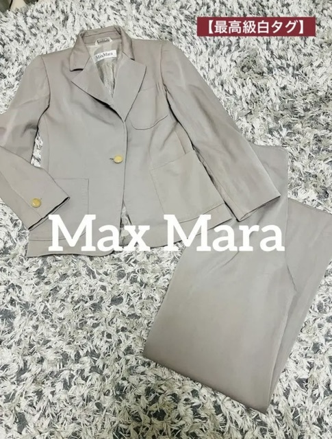 往復送料無料 最高級⭐️白タグ Max Mara マックスマーラ シルク