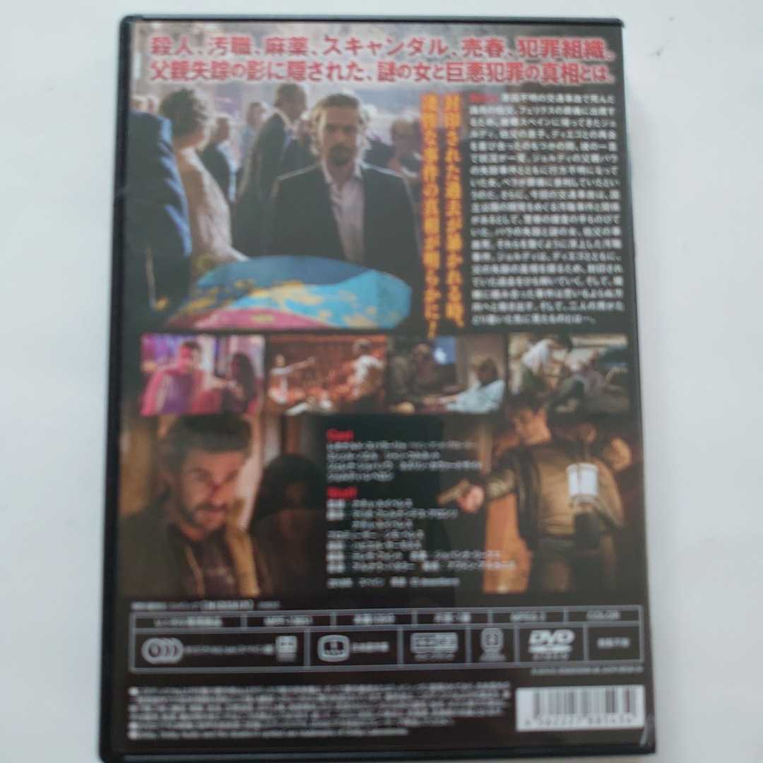 XING クロッシング レオナルド・スバラーニャ ミシェル・ノエル DVD レンタル落ち 中古品