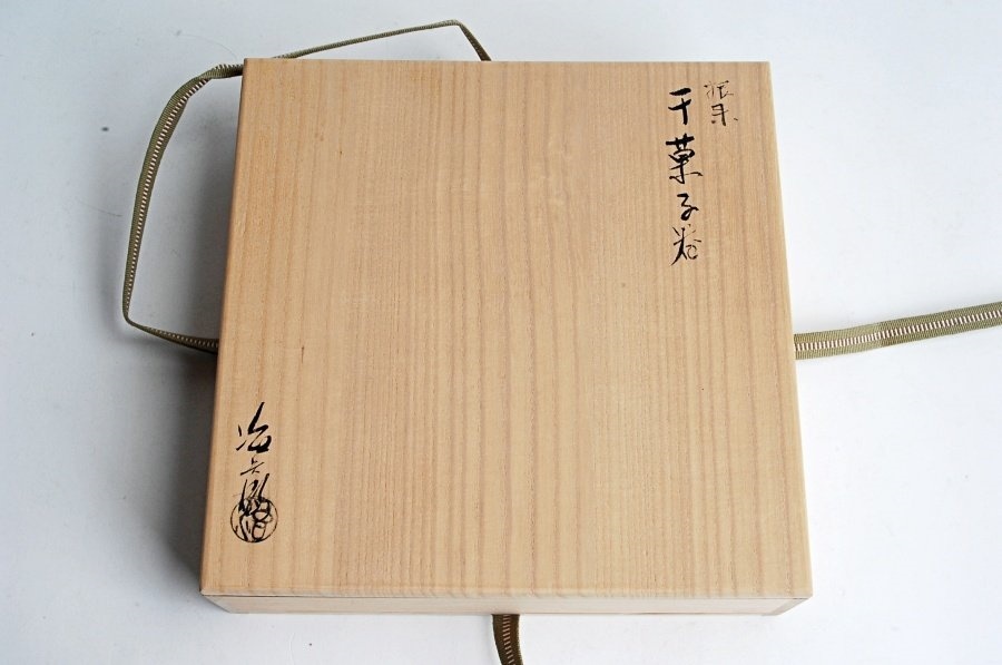 村瀬治兵衛 根来塗 ハツリ 干菓子器 共箱付 茶道具 | transparencia