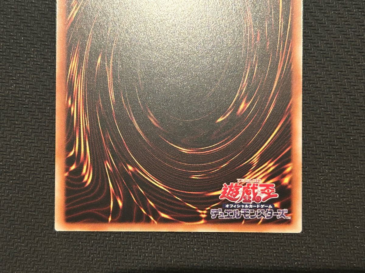 遊戯王 アジア版 Evil Twin リィラ プリズマ 絵違い 貫通個体 ① 遊戯王 アジア版 Evil Twin リィラ プリズマ 絵違い 貫通個体 ①