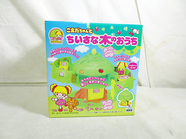 最安値で 新品 タカラ こえだちゃん こえだちゃんとちいさな木のおうち