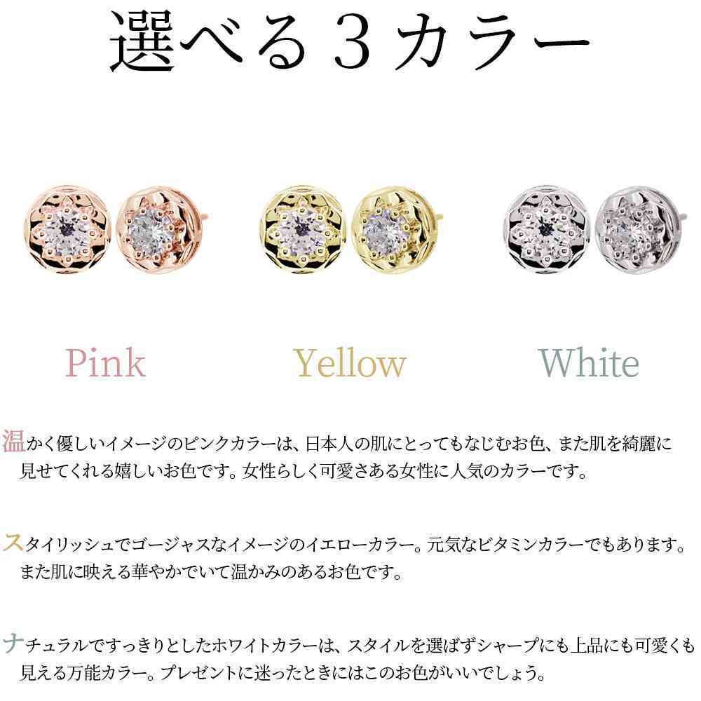 ピアス 金 レディース 一粒ピアス ゴールド サファイア
