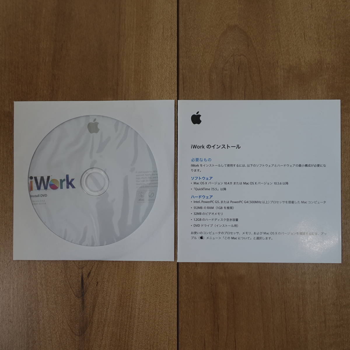 iWork 9.0.3 Macの画像1