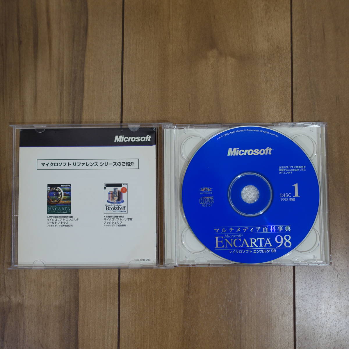 Microsoft ENCARTA 98 Encycopedia マルチメディア百科事典 Windows 動作品_画像5