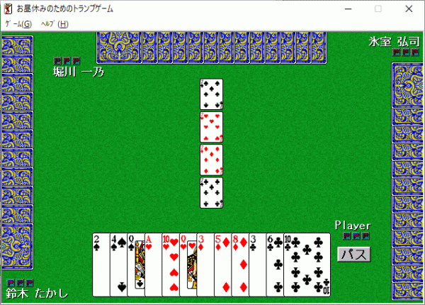 お昼休みのためのトランプゲーム Windows 動作品の画像7