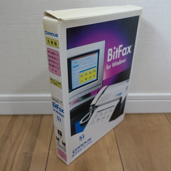 Corpus BitFax for Windows (BitFax 2.09D) 日本語版_画像2