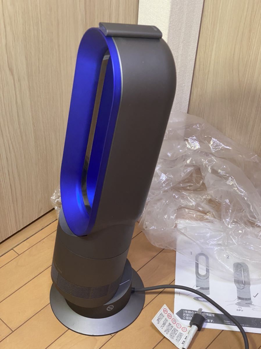 動作良好 ）dyson ダイソン hot+cool ホット＆クール 扇風機