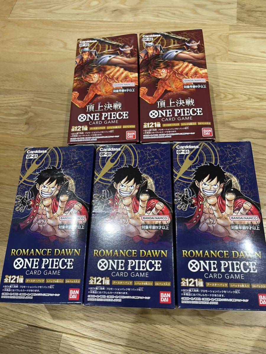 ワンピース カードゲーム 5BOX ONE PIECE ROMANCE DAWN 頂上決戦