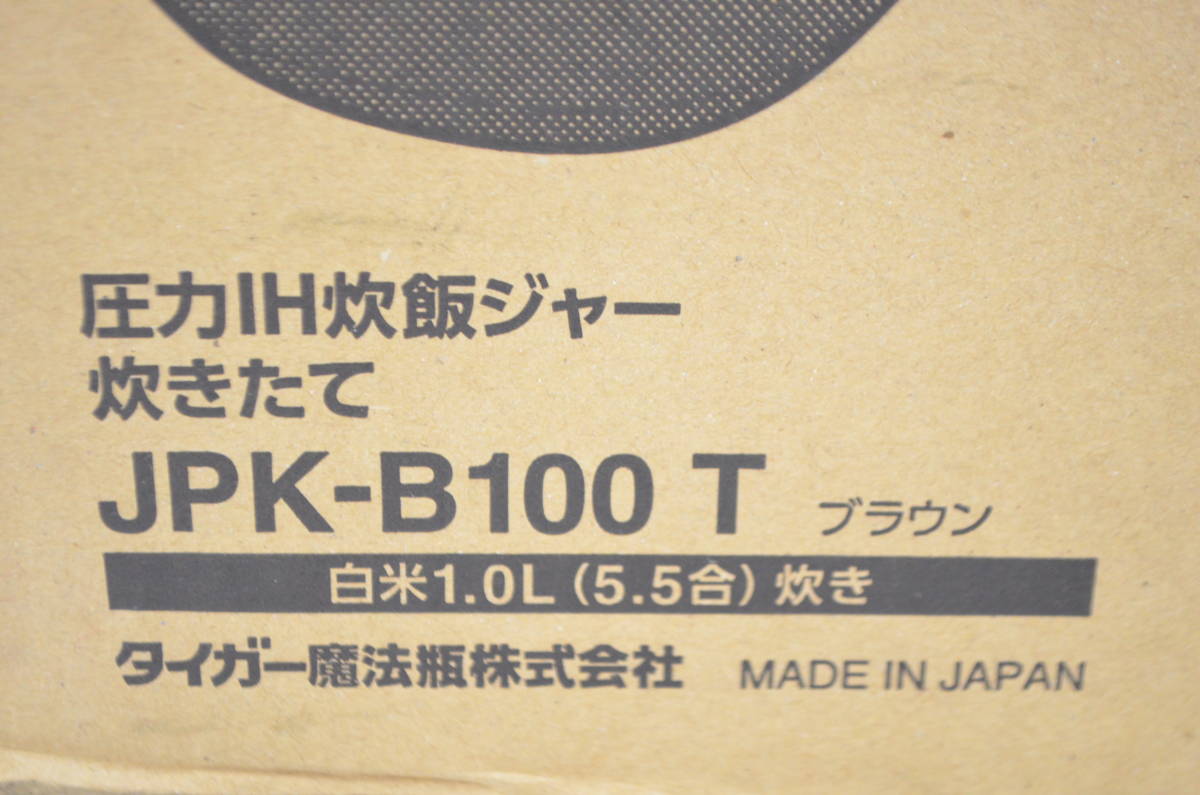 Y◇未開封◇TIGER タイガー JPK-B100 T ブラウン 圧力IH炊飯ジャー 