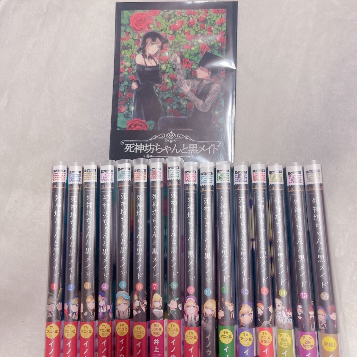 死神坊ちゃんと黒メイド 全巻 漫画 本 マンガ 同人誌 コミック、アニメ