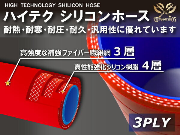 特殊規格 全長85mm ホースバンド付 高強度 シリコンホース ショート 同径 内径38Φ 赤色 ロゴマーク無し 接続 汎用品_画像4