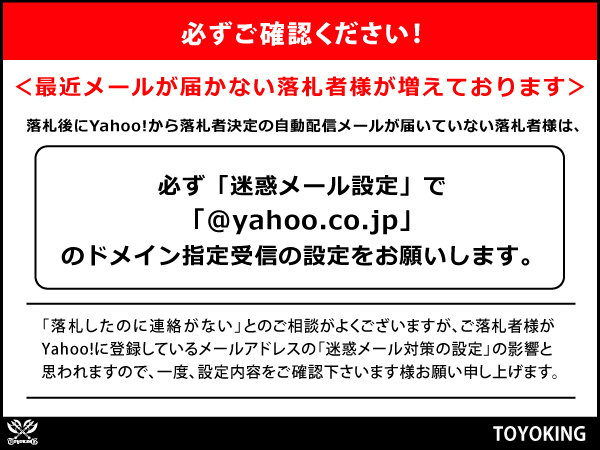 バンド付 シリコンホース ショート 異径 内径Φ59⇒Φ74mm 長さ76mm 青色 ロゴマーク無し GT-R トヨタ86等 汎用_画像10