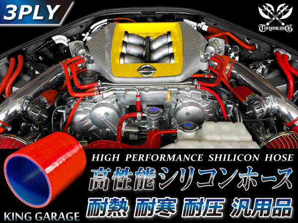 シリコンホース ストレート ショート 同径 内径Φ40mm 全長76mm レッド ロゴマーク無し GT-R トヨタ86 等 汎用品_画像2