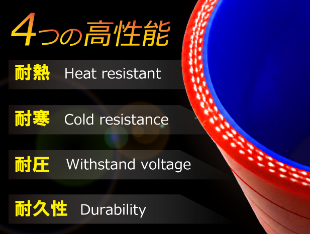 バンド付 耐熱 シリコン ジョイント ホース エルボ90度 異径 内径Φ51/70 赤色 片足約90mm ロゴマーク無し 汎用可_画像8