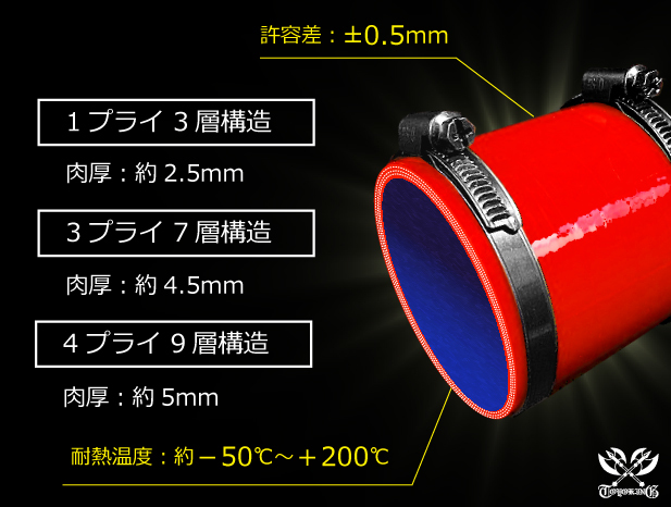 バンド付 耐熱 シリコン ジョイント ホース エルボ45度 異径 片足約90mm 内径Φ38/51 赤色 ロゴマーク無し 汎用可_画像10