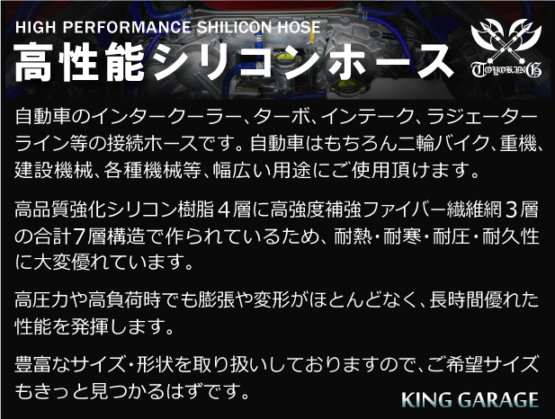 モータースポーツ レーシング 高性能 シリコンホース ショート 同径 内径Φ51 黒色(内側青色)ロゴマーク無 汎用品_画像4