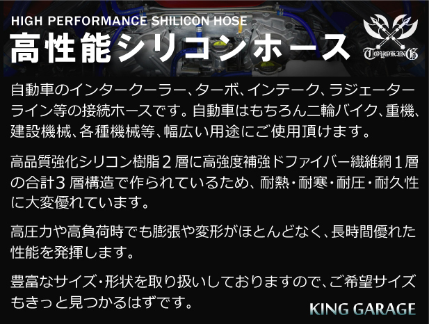 アラミド繊維入 高性能 シリコンホース ロング 同径 内径Φ11mm 全長1m 黒色 ロゴマーク無し DAA-ZF1 汎用品_画像3