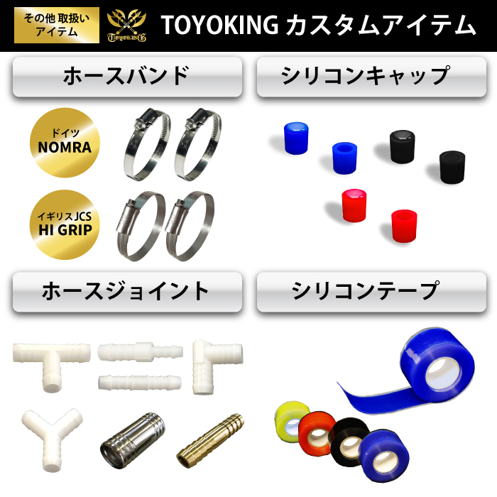 耐熱 耐久 ホースジョイント Y字 同径 外径 Φ4mm-Φ4mm-Φ4mm ホワイト レーシング 汎用品_画像10