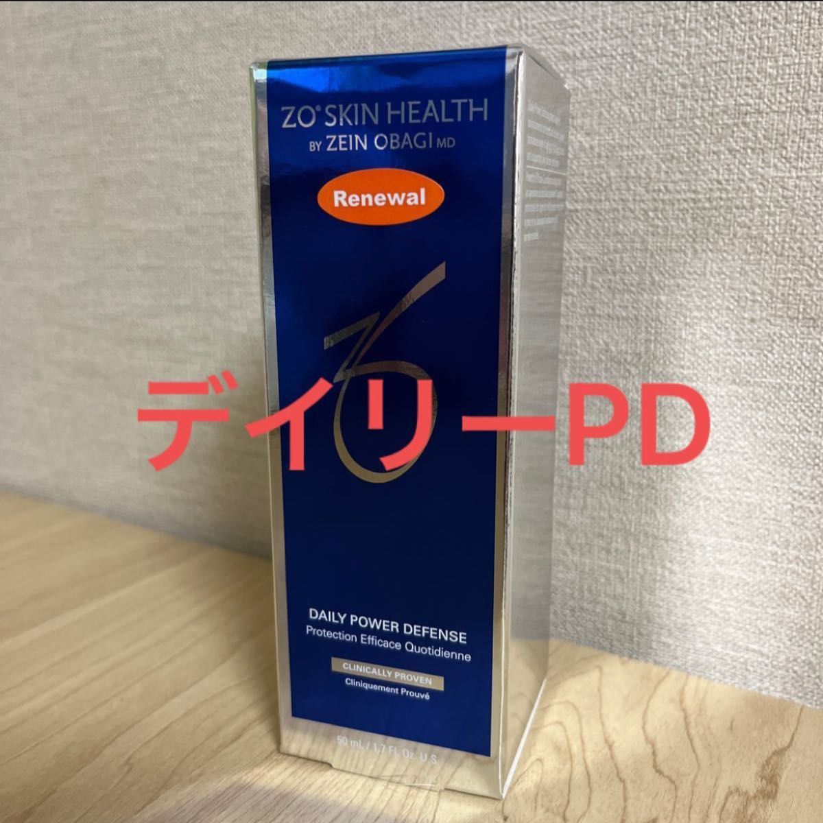 送料無料/正規品】 ゼオスキン デイリーPD - clinicaortosan.com