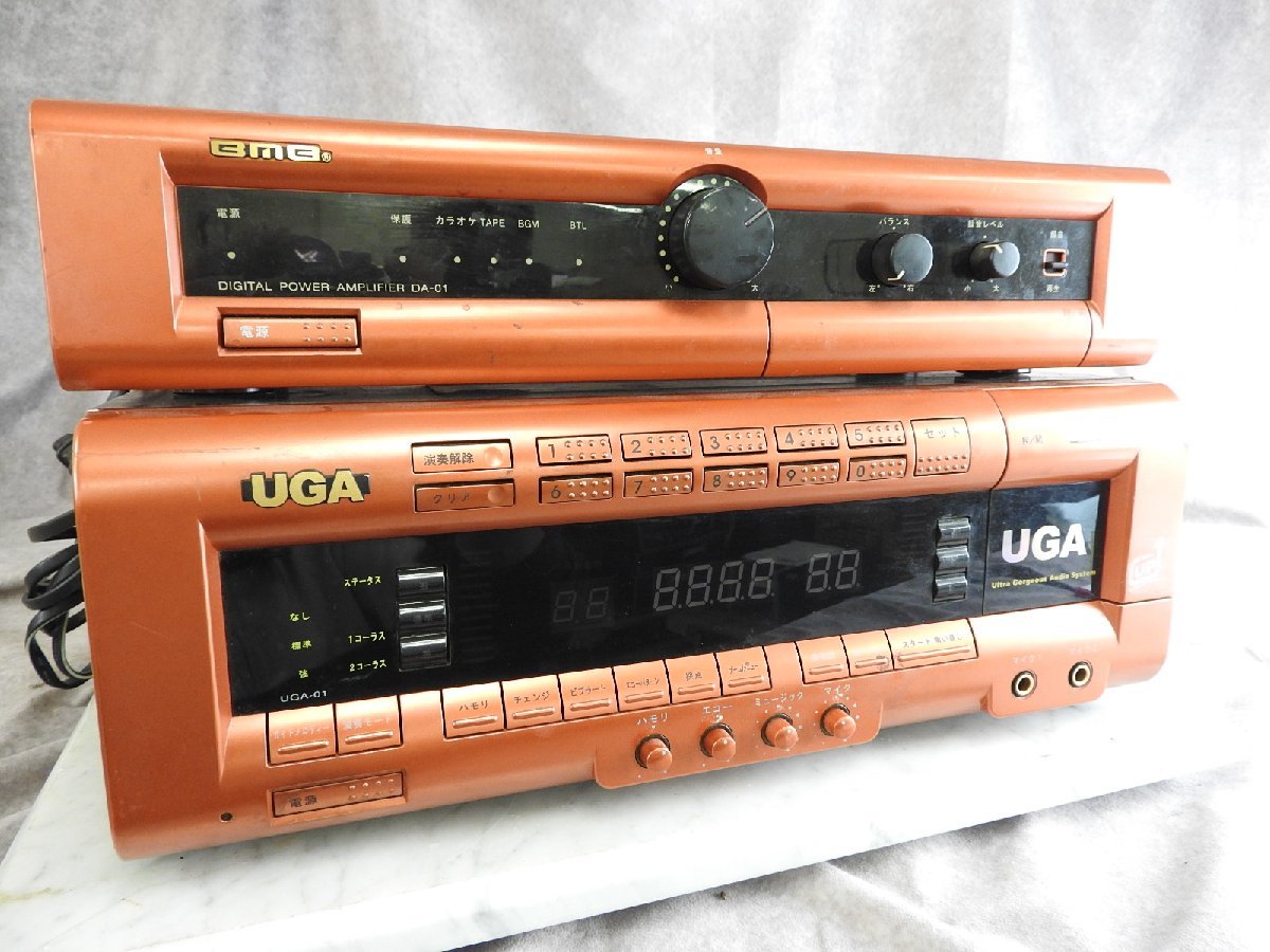 ☆ BMB 通信カラオケ UGA-01 / デジタルパワーアンプ DA-01 セット ①