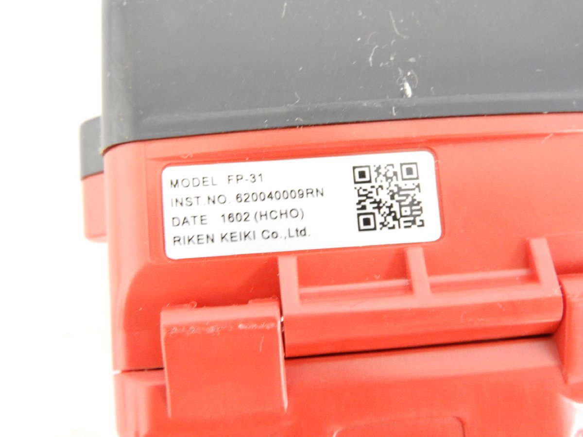 理研計器 ホルムアルデヒド検知器 FP-31