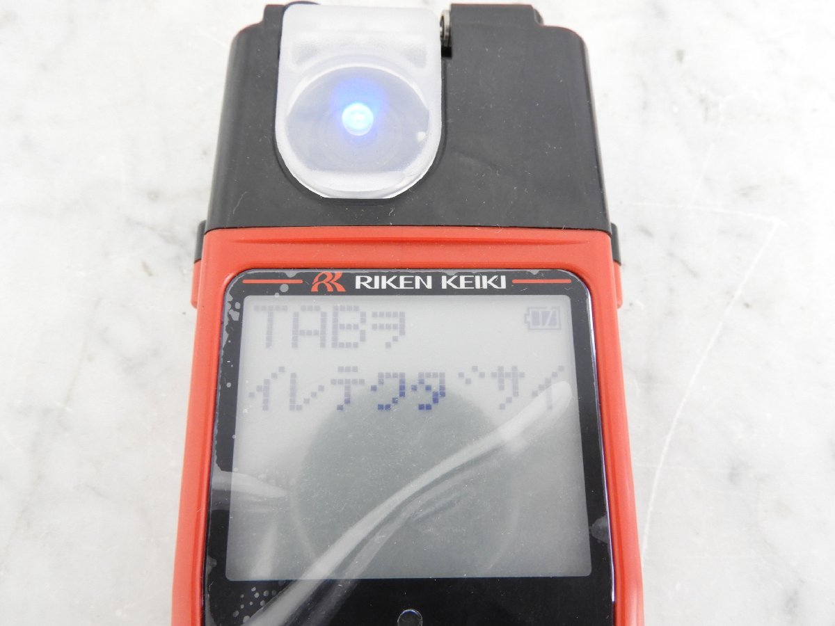 理研計器 ホルムアルデヒド検知器 FP-31 policeproducts.com
